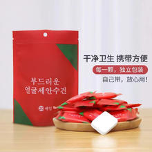 糜岚 MieLanat 糜岚 旅行毛巾加厚款便携一次性洗脸巾 4包