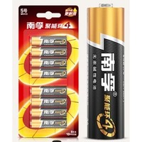 NANFU 南孚 5号/7号碱性电池 8粒