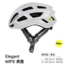 PMT 典雅 自行车头盔 MIPS