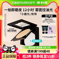 美宝莲 粉饼 8.5g （赠 全新柔焦/奶油小方瓶粉底液5ml*2 (随机色)+「轻亲」持妆粉底液1ml*1 (N20)）
