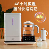 yunbaby 孕贝 紫外线奶瓶消毒器柜温奶器二合一