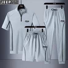 Jeep 吉普 短袖t恤男士冰丝夏季休闲套装男装 2867灰色 2XL 140-160斤