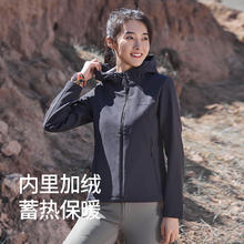 SCALER 思凯乐 户外软壳衣女款春秋修身防风科技轻量登山服外套男2024新款