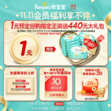 帮宝适清新帮拉拉裤XXL68片(15kg以上)尿不湿尿裤成长裤 超薄透气 干爽