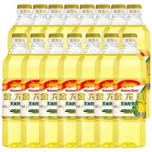 金龙鱼 玉米油900ml*15瓶玉米胚芽油食用油家用烘焙蛋糕压榨植物油