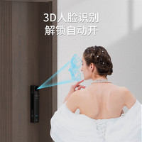 博克 V9PZ 电子智能锁