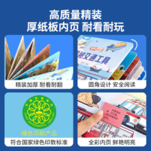 青葫芦我的科学启蒙揭秘翻翻书 机关立体书早教绘本好玩的洞洞书0-1到2岁儿童书籍适合一岁半益智启蒙认知 玩具书幼儿书两周岁看的