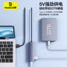 BASEUS 倍思 USB3.0扩展坞拓展坞分线器
