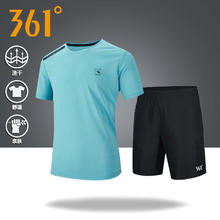 361° 361度速干跑步运动套装男款夏季运动服套装冰丝短袖t恤短裤两件