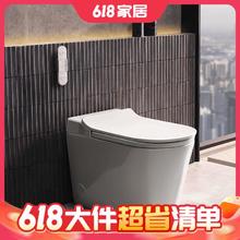 15日20点、大件超省：KOHLER 科勒 星逸 前净柔泉版智能马桶一体机