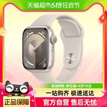 Apple 苹果 新款Apple/苹果Watch Series 9智能手表GPS版运动版41 45mm可选