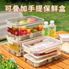 爱屋格林 双层手提加厚保鲜盒
