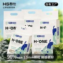 憨仕 白茶茶多酚混合猫砂豆腐膨润土植物幼猫除臭低尘猫沙子三合一