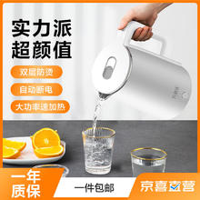 malata 万利达 电热水壶纯白2.3L超大容量