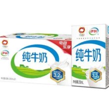 plus会员，百亿补贴：伊利 纯牛奶整箱250ml*21盒(拍2件)