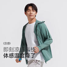 京东PLUS：VVC 防晒衣502UV凉感防晒衣