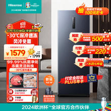 Hisense 海信 200升立式冰柜家用 -30℃深冷风冷无霜抗菌冷柜