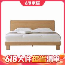 大件超省：原始原素 JD1856橡木床 带夜灯可充电-低体
