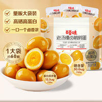 Be&Cheery 百草味 老汤慢卤鹌鹑蛋 约60颗