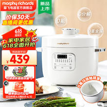 摩飞 电器电压力锅电高压锅高压电饭锅压力电饭煲家用多功能2.5升小型迷你 椰奶白 2.5L