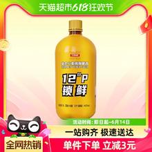 轩博 德式小麦精酿啤酒 1.5L