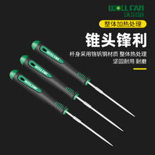WOLL FAN 沃尔范 实心锥子全钢锥子不锈钢尖钩打孔修鞋直锥老式打孔DIY扩孔针大号