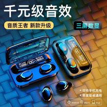 榴六六 无线蓝牙耳机