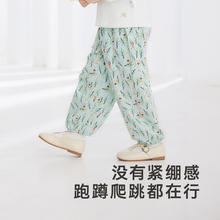 YeeHoO 英氏 儿童防蚊裤 长裤薄款