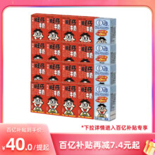 【百亿补贴】旺旺旺仔牛奶125ml*20盒O泡果奶味饮料散装早餐奶