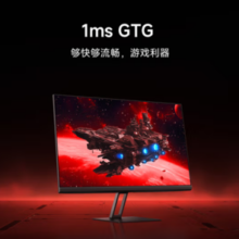 PLUS会员！Redmi 红米 G24 23.8英寸 IPS FreeSync 显示器（1920×1080、180Hz）