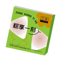 ROCM 立家 芋泥粽子礼盒装 120g*4只