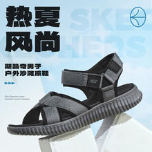 88VIP会员：SKECHERS 斯凯奇 凉鞋男鞋新款魔术贴运动鞋休闲透气沙滩鞋51722-CCBK