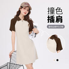 JEANSWEST 真维斯 撞色插肩翻领连衣裙女