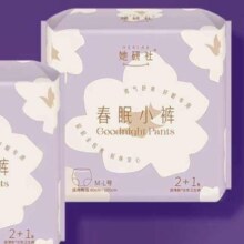 她研社春眠小裤防漏透气ML*6条