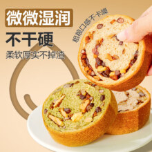 良品铺子 全麦黑麦坚果车轮面包 500g