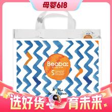 88VIP会员：Beaba: 碧芭宝贝 盛夏光年 拉拉裤 L32/XL30/XXL28/XXXL26片