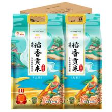 金龙鱼 东北大米 臻选稻香贡米 5KG*2
