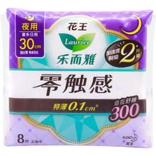 Laurier 乐而雅 plus会员：乐而雅花王乐而雅零触感特薄夜用护翼型卫生巾30cm 8片