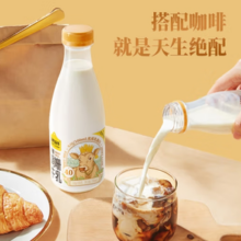 认养一头牛 低温娟姗牛奶家庭装700ml