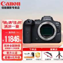 京东百亿补贴：Canon 佳能 r6二代相机 全画幅微单vlog相机4K拍摄相机 R6一代单包机 官方 标配