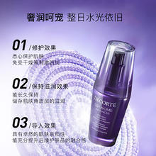 黛珂 DECORTE）肌源修护精华液12ml 第二代小紫瓶肌底液