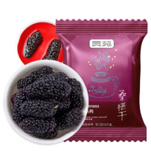 贡苑 新疆优选桑葚干 无沙黑桑葚子10g