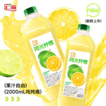 再降价、plus会员:汇源 100%果汁 阳光柠檬  2L*2桶＊2件