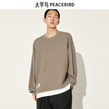 PEACEBIRD 太平鸟 男装黄色华夫格卫衣B2CRD3203 2XL