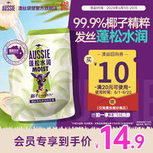 aussie 袋鼠 会员价:蓬松水润椰子洗发水 200ml
