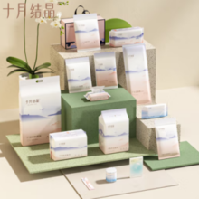 十月结晶 入院待产包（15件套）