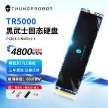 百亿补贴：ThundeRobot 雷神 TR5000固态硬盘512G笔记本m.2台式电脑PCIe4.0 ps游戏机SSD