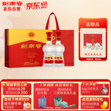 京东百亿补贴、plus会员:剑南春 水晶剑 52度 558ml*2瓶 双支礼盒 浓香型白酒