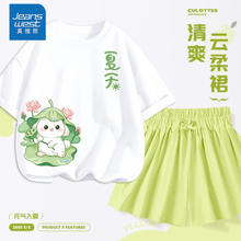 JEANSWEST 真维斯 儿童纯棉短袖+裤裙套装