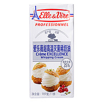 百亿补贴！Elle & Vire 爱乐薇 超高温灭菌稀奶油 1L